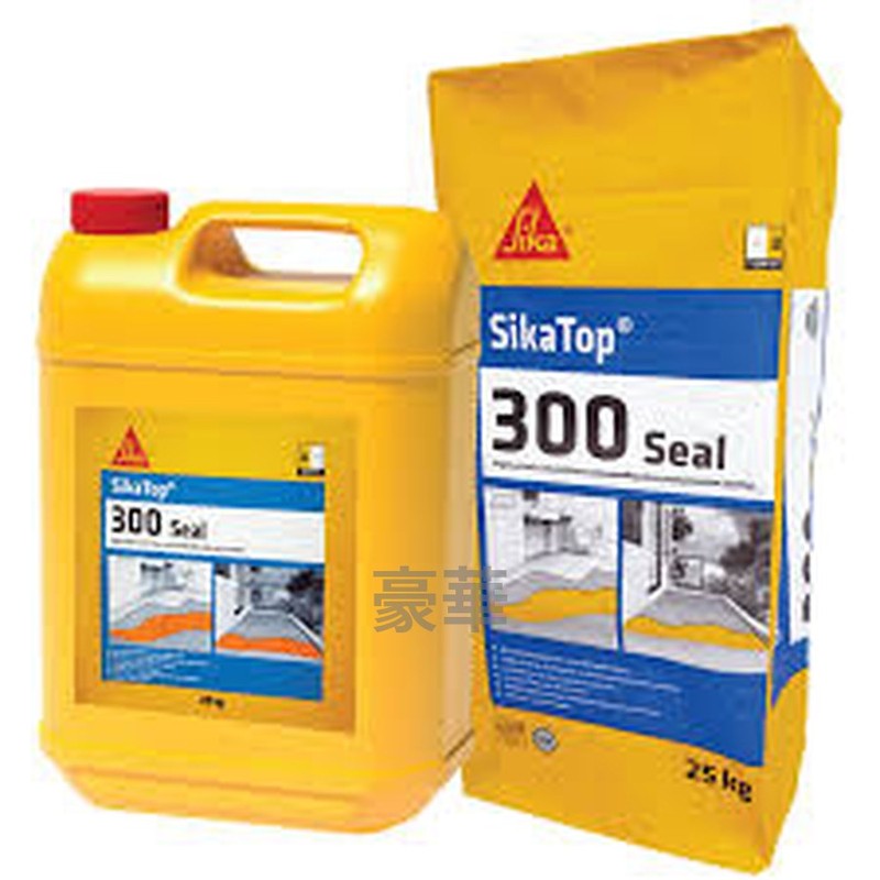 Sika 西卡 SikaTop 300 Seal 雙組分高彈性防水砂漿