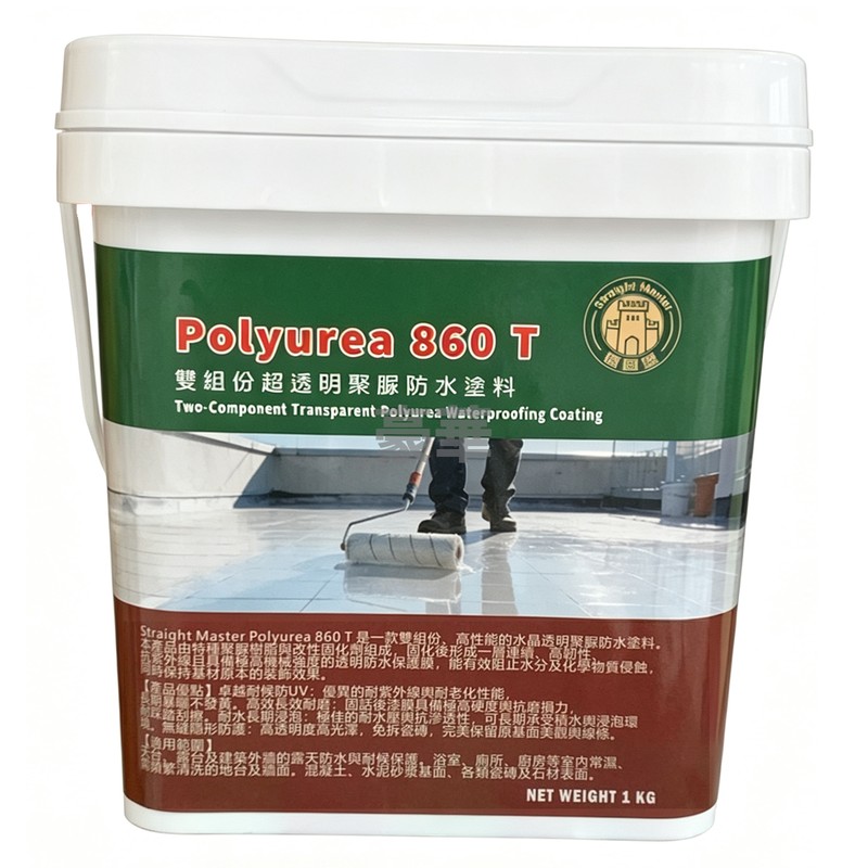 Straight Master 德固堡 Polyurea 860T 雙組份超透明聚脲防水塗