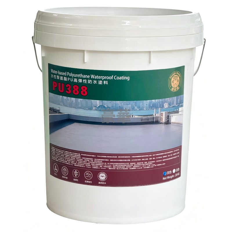 Straight Master 德固堡 PU388 水性聚氨酯PU高彈性防水塗料