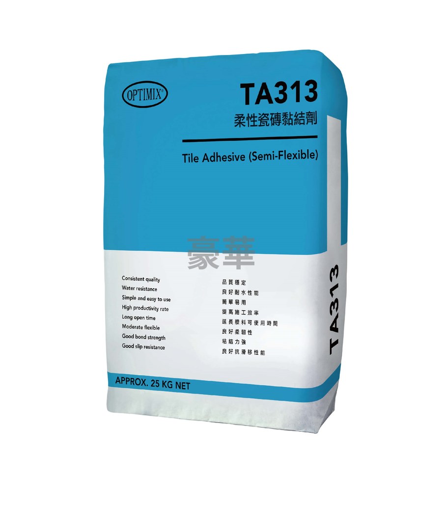 OPTIMIX 奧迪美 TA313 柔性瓷磚黏結劑