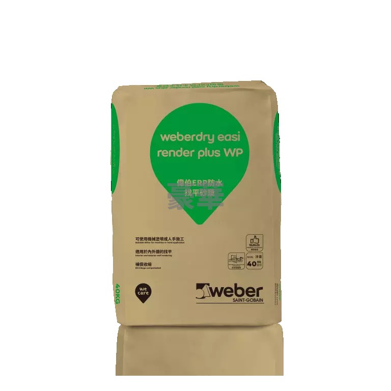 Weber 偉伯 Weberdry Easi Render Plus WP 防水批盪泥