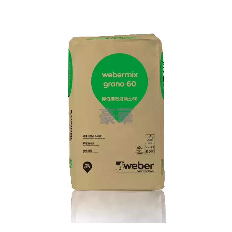Weber 偉伯 Webermix Grano 60 細石混凝土