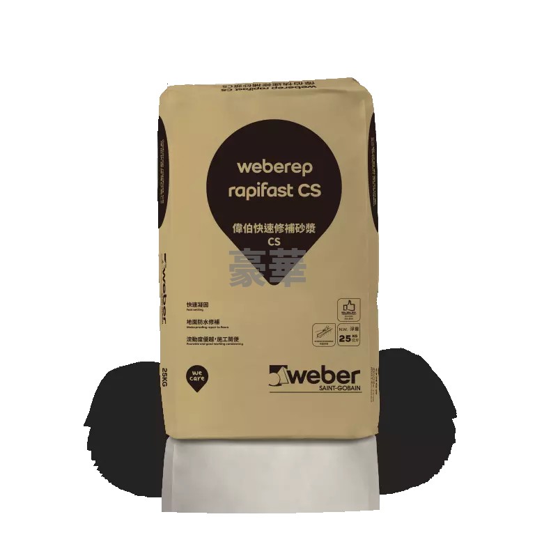 Weber 偉伯 Weberep Rapifast CS  快速修補砂漿