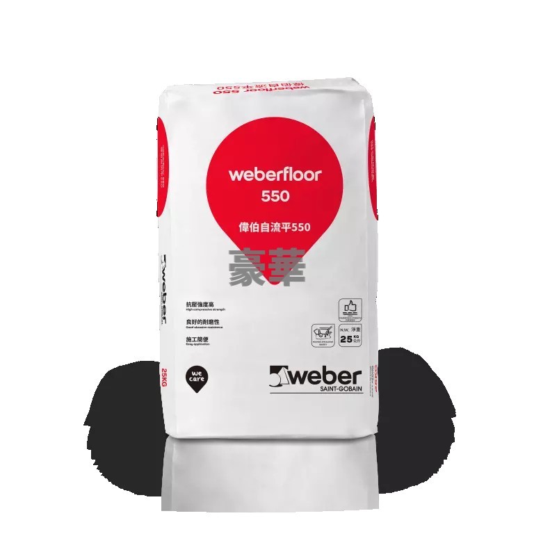 Weber 偉伯 Weberfloor 550 自流平