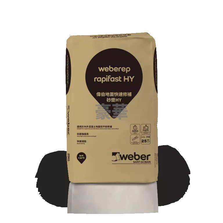 Weber 偉伯 Weberep Rapifast HY 地面快速修補砂漿