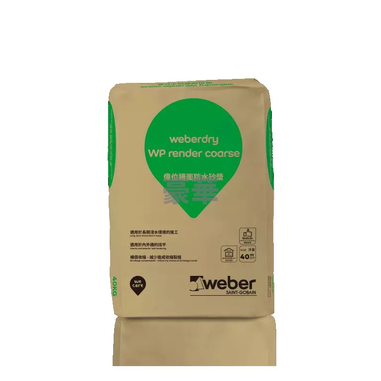 Weber 偉伯 Weberdry WP Render Coarse 牆面防水砂漿