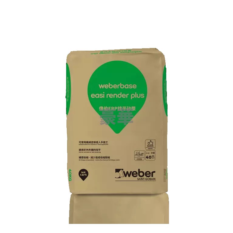 Weber 偉伯 Weberbase Easi Render Plus 找平砂漿ERP