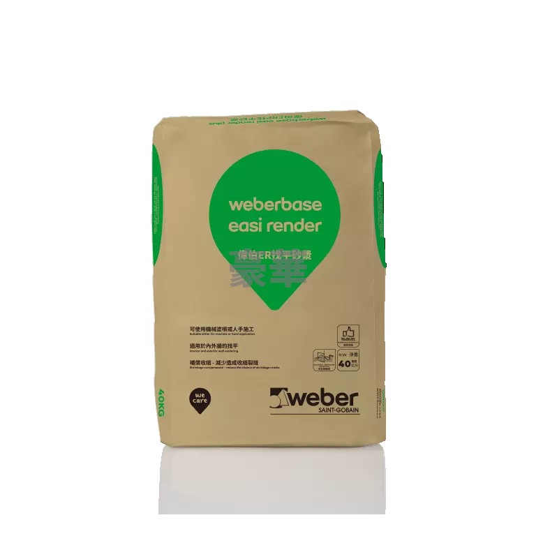 Weber 偉伯 Weberbase Easi Render 找平砂漿ER